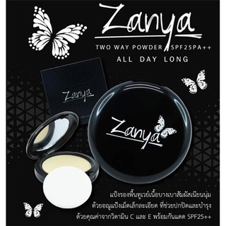 Zanya All Day Long แป้งซานยา ของแท้