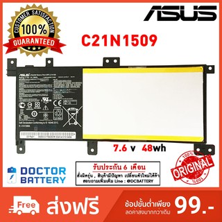 Asus รุ่น  C21N1509 แบตแท้ Asus X556UA X556 X556UB X556UF X556UJ X556UQ X556UR Original