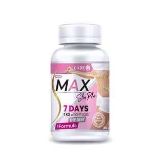 ภาพหน้าปกสินค้าMAX Slim Plus 7 DAYS CareU แม็กสลิมพลัส สูตรเข้มข้น อาหารเสริมสำหรับคนลดยาก กระปุก 30 แคปซูล ของแท้100% ที่เกี่ยวข้อง