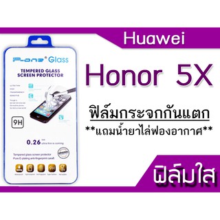 ฟีล์มกระจก Huawei Honor 5X กันแตก