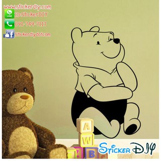 SALE Vinyl wall sticker สติ๊กเกอร์ติดผนัง POOH Think (กว้าง35cm.xสูง57cm.)