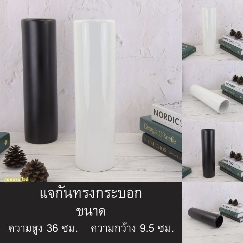 รูปภาพสินค้าแรกของแจกันเซรามิคงานไทย แจกันทรงกระบอกสูงใหญ่ (สูง14นิ้ว) แจกันดอกไม้ แจกันเซรามิค แจกันตั้งโต๊ะ ของตกแต่งบ้าน