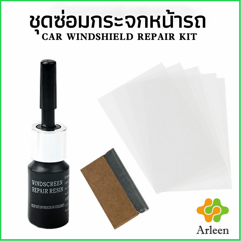 arleen-ซ่อมกระจกหน้ารถ-ลบรอยกระจก-น้ำยาซ่อมกระจก-น้ำยาซ่อมแซมรอยแตกร้าว-windshield-repair