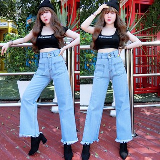 Cc jeans 172 กางเกงยีนส์ผู้หญิง ทรงขาบาน ขอบสูง 2 กระดุม ปลายขาตัดรุ่ย สีอ่อน