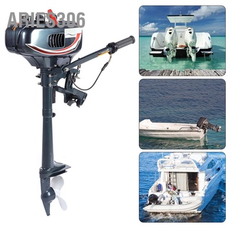 Aries306 2 จังหวะ 3.5Hp มอเตอร์เครื่องยนต์เรือ ระบบระบายความร้อนด้วยน้ํา