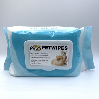 PET8 Petwipes 100 wipes size15x20cm ทิชชู่เปียก สำหรับสุนัขและแมว 100 แผ่น ปริมาณสุดคุ้ม