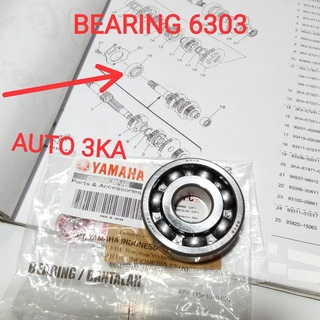 ตลับลูกปืน อัตราส่วนเกียร์ ด้านหน้า GEAR 6303 RX KING ของแท้