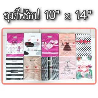 🎀(ถูก​สุด​ๆ)​ถุงพลาสติก ถุงหูหิ้ว 90 ใบ🎀