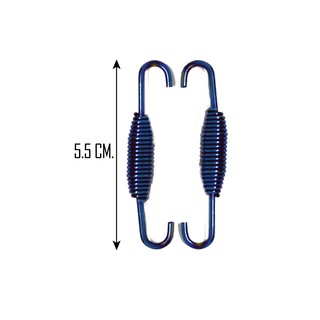 สปริงท่อไอเสียแบบยาว ทำสีน้ำเงินอมม่วง (5.5 ซม.) 1 ชุด มี 2 ชิ้น