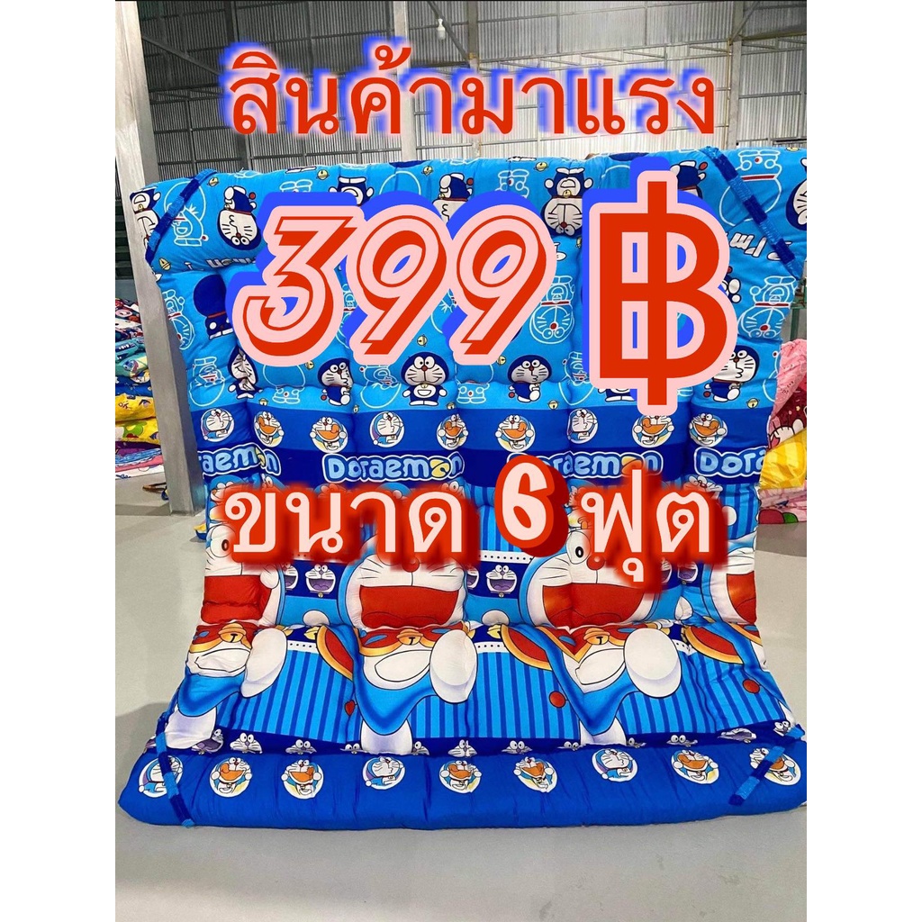 ท็อปเปอร์-หนา-3-4นิ้ว-มีขนาด-3-5ฟุต-5ฟุต-6ฟุต-ใส่โค้ด-l9mcvg3k-ด่วนๆ