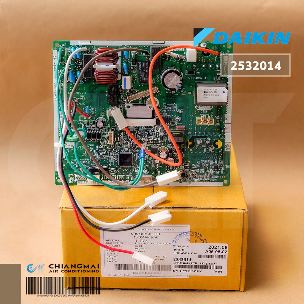 2532014 แผงวงจรแอร์ Daikin แผงบอร์ดแอร์ไดกิ้น แผงบอร์ดคอยล์ร้อน รุ่น ...