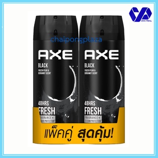 (แพ็คคู่)แอ๊กซ์ AXE สเปรย์น้ำหอมระงับกลิ่นกาย สูตรแบล็ค 135 มล. 1ฟรี 1