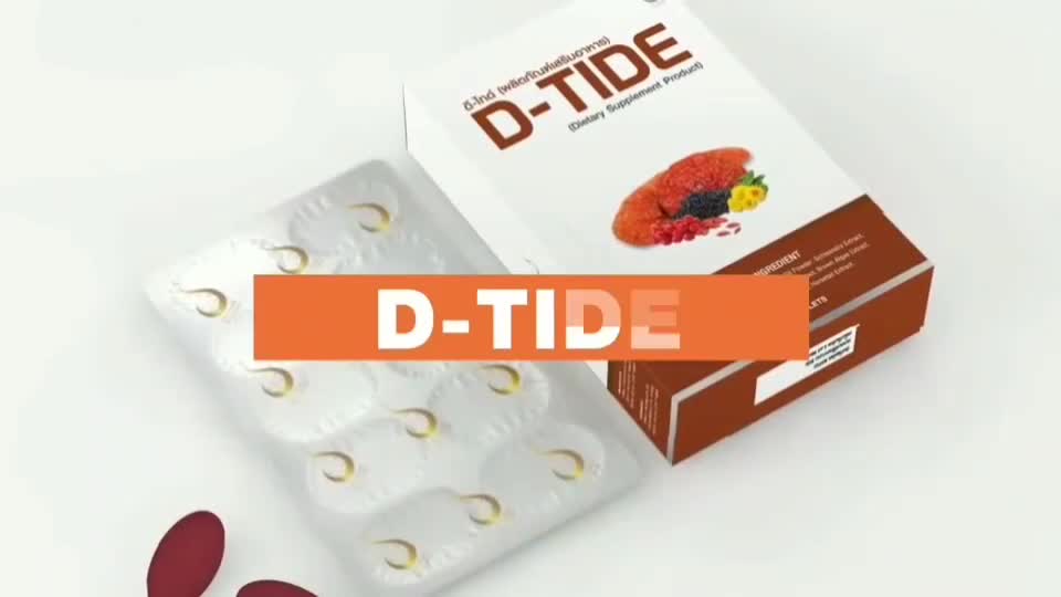 ไตวาย-ไตเสื่อม-ดูแลได้-ด้วย-d-tide-อาหารเสิรมบำรุงไต-ช่วยปรับสมดุลความดัน-บำรุงโลหิต-ป้องกันไตเสื่อม-ปรับความดันเลือด