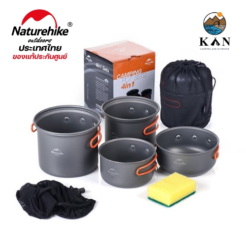 ชุดหม้อแค้มปิ้ง-naturehike-ชุดหม้อสนาม-เดินป่า-รุ่น-nh15t401-g