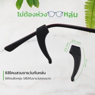 ซิลิโคนเกี่ยวหูกันลื่น ขนาดกลาง (1คู่) มี 2 สีให้เลือก