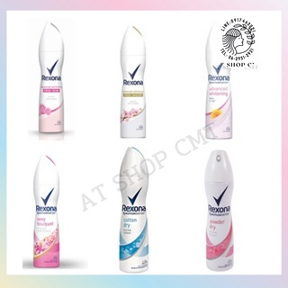 Rexona Anti Perspirant Spray เรโซน่า ผลิตภัณฑ์ระงับกลิ่นกาย 150 มล.