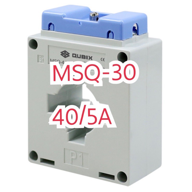 หม้อแปลงกระแสไฟฟ้า หม้อแปลง ตัวแปลงกระแส หม้อแปลงกระแสไฟ Qubix ของแท้