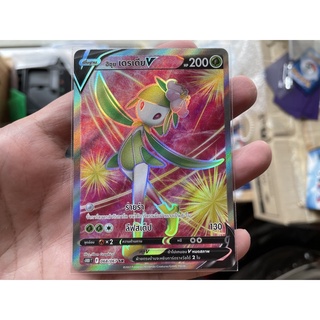 [การ์ดโปเกมอนเจ้าแห่งกาลเวลา (S10D)]  Pokemon card tcg ฮิซุย เดรเดีย V SR