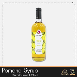 Pomona ไซรัปกลิ่น เลม่อน Lemon Syrup