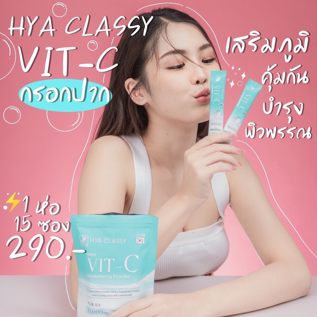 ของแท้-คอลลาเจนกรอกปาก-สูตรผิวขาวกระจ่างใส-7-วันผิวใสออร่าขึ้น-สิวลดลง