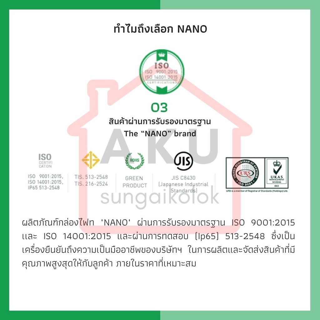 สวิทซ์หรี่ไฟ-nano-200-วัตต์-ขนาด-1-ช่อง-1-ชิ้น-20-ชิ้นต่อกล่อง-nn-dm200