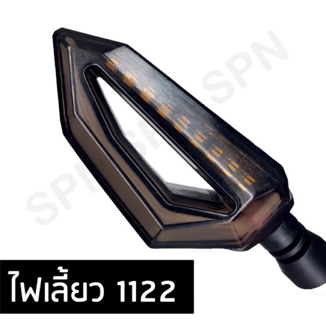 ไฟเลี้ยวแต่ง D 1122 ติดกระพริบ 2 สี สำหรับรถมอเตอร์ไซค์ | Shopee Thailand