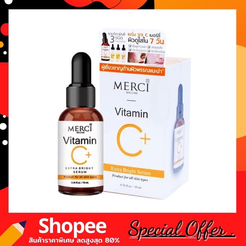 ภาพหน้าปกสินค้าเซรั่ม เมอซี่ MERCI SKIN CARE Vitamin C+ (Vit C Merci)