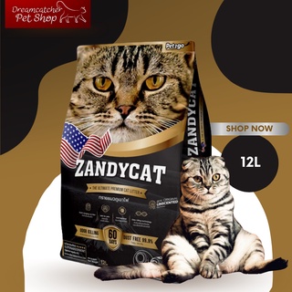 ZANDYCAT ทรายแมวภูเขาไฟ อัลทิเมทพรีเมียม ขนาด 12 ลิตร