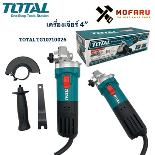 เครื่องเจียร์ 4" TOTAL TG10710026