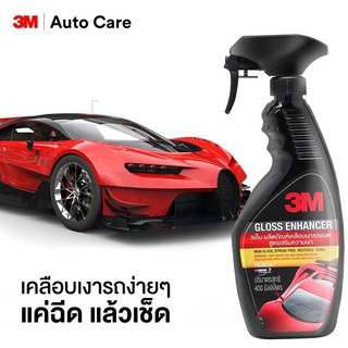 ภาพขนาดย่อของภาพหน้าปกสินค้า3M ชุดผลิตภัณฑ์ดูแลรถยนต์ Set 7 แชมพูล้างรถ สูตรผสมแวกซ์ PN39000W +PN08889LT(กระจก)+ PN39042LT+PN39034LT จากร้าน uniquevalue บน Shopee ภาพที่ 4