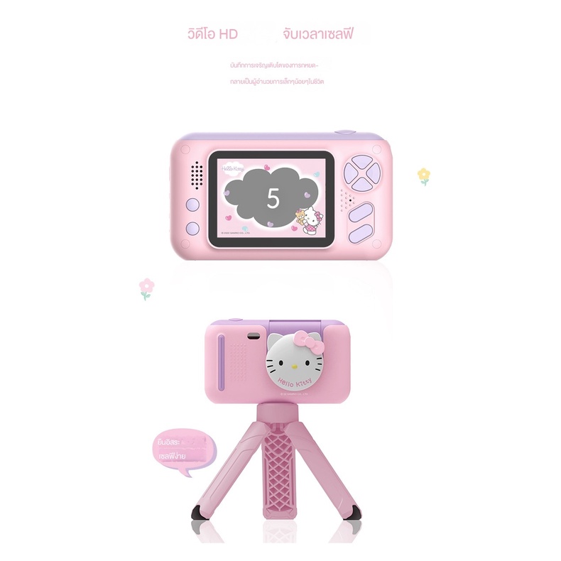 กล้องถ่ายรูปเด็ก-hello-kitty-เด็กกล้องดิจิตอลกล้องการ์ตูน-hd-เด็กกล้อง-slr-nc1c