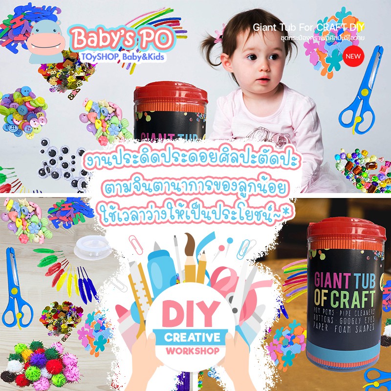 craft-diy-ชุดของเล่นศิลปะของเด็ก-งานคราฟต์ศิลปะเด็ก-เด็กศิลปะงาน-diy-มีมาพร้อมกับแพ็คเก็จอย่างดีและคู่มือในกระป๋อง