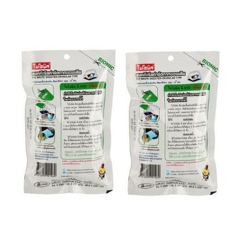 เกล็ดขจัดไขมัน-ถังดักไขมัน-100-g-bionic-x-2-ถุง