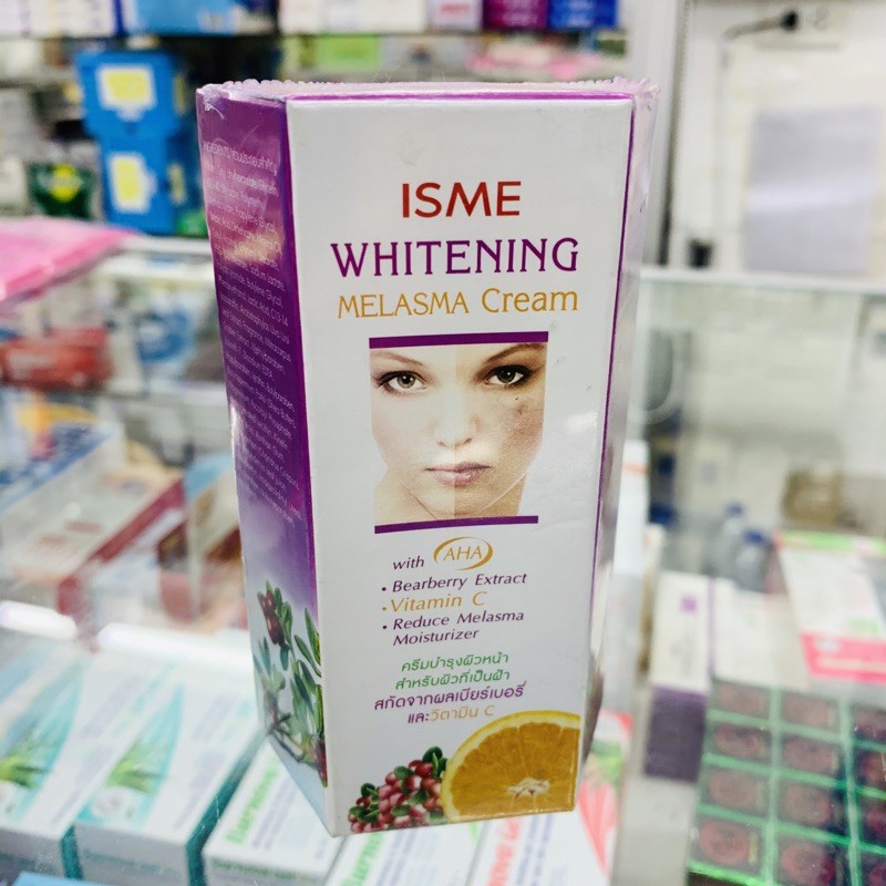 isme-whitening-melasma-cream-ฝ้า-กระ-ครีมทาหน้า-ขาวใส