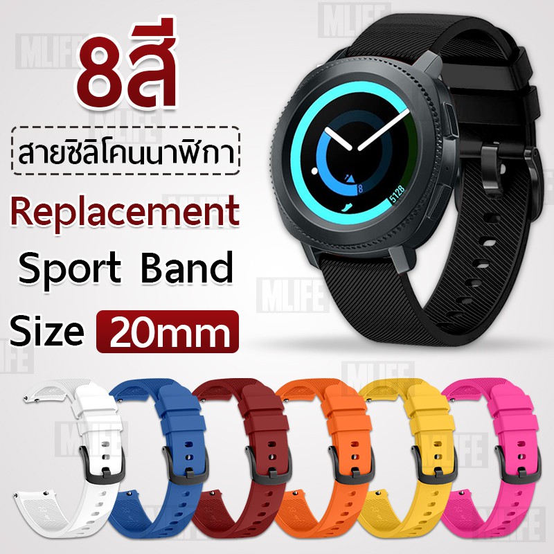 ภาพหน้าปกสินค้าสายนาฬิกา 20 มม. Watch Active 40mm 44mm Watch 3 41mm Huawei GT GT2 Vivoactive 3 Venu Vivomove HR Forerunner 645 245 20mm