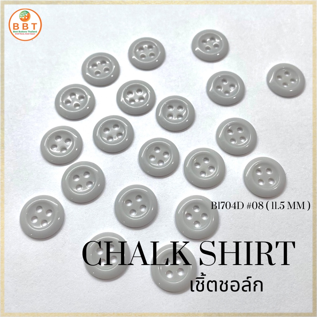 bbt-กระดุมเชิ้ตเนื้อชอล์ค-โทนสีเทาอ่อน-ขนาด-11-5-มิล-144-เม็ด