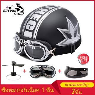 หมวกขับขี่มอเตอร์ไซค์ มีครบทุกสี แข็งแรงทนแรงกระแทก Motorcycle Helmet for adults ใส่สบายถ่ายเทอากาศได้ด