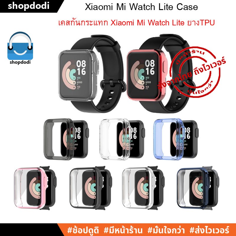 ภาพหน้าปกสินค้าShopdodi เคส Xiaomi Mi Watch Lite Case เคสกันกระแทก (Crystal / Full Frame Version) (Xiaomi Mi Watch Lite เท่านั้น) จากร้าน shopdodi บน Shopee