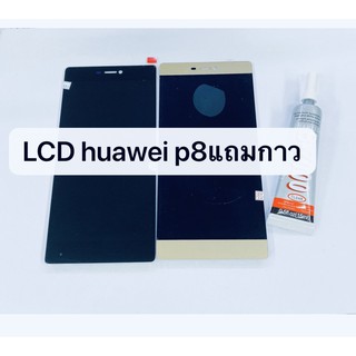 อะไหล่หน้าจอ จอ+ทัชสกรีน LCD Huawei P8 สินค้าพร้อมส่ง แถมกาว