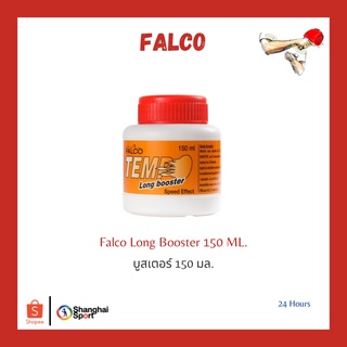 ภาพหน้าปกสินค้าน้ำยา Falco Long Booster ซึ่งคุณอาจชอบราคาและรีวิวของสินค้านี้