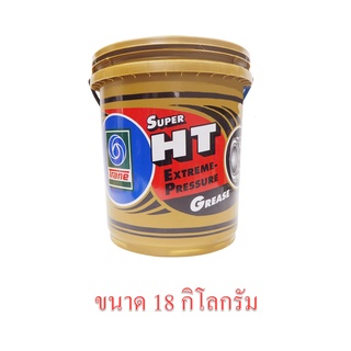 จาระบี ทนความร้อน TRANE เทรน HT HI TEMP 18 กก เนื้อใส จาระบีทนความร้อน จารบี TRANE Super HT ขนาด 1 ถัง 18 kg ทนร้อน กันน้ำ