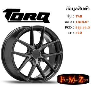 ล้อแม็ก ทอล์ค TORQ TARGA ขอบ 18x8.0