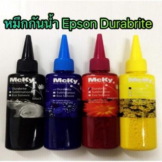 หมึกกันน้ำ Epson Durabrite Pigment 100ml สีดำ ฟ้า ชมพู เหลือง   ของ mcky
