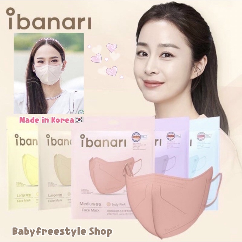 ibanari-mask-ของแท้จากเกาหลี-ทรงยอดฮิตใส่แล้วหน้าเรียวสวย