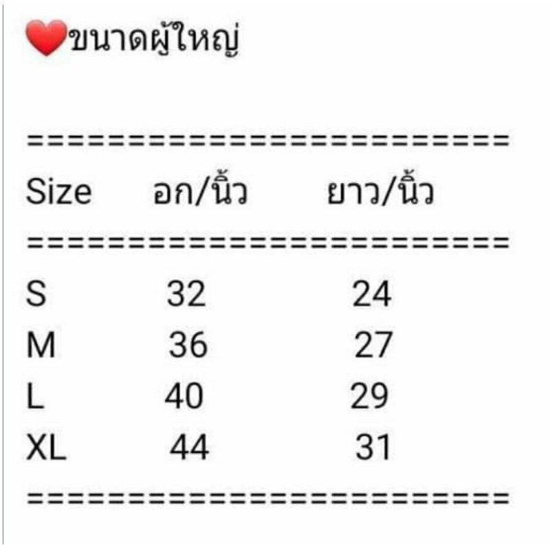 รหัส-01-ลายริ้วแดงขาว-เสื้อยืดลายแดงสลับขาว-สีสด-สวย-มีไซส์ใหเลือก