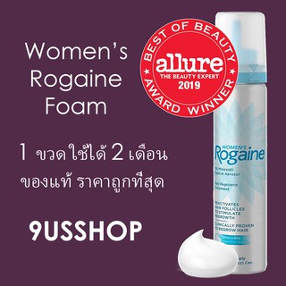 ภาพขนาดย่อของสินค้าWomen's Rogaine Foam 1 ขวด ใช้ได้ 2 เดือน ราคา