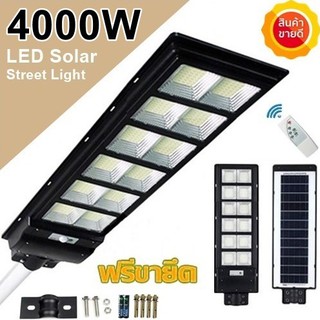 โคมไฟโซล่าเซล 4  - 16 ช่อง LED 1000W - 10000W ไฟถนน Spotlight ไฟโซลาร์เซลล์ สปอร์ตไลท์ Solar Cell สปอตไลท์ SOLAR LIGHT