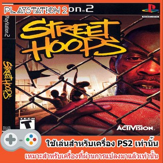 แผ่นเกมส์ PS2 - Street Hoops [USA]