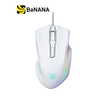 เมาส์เกมมิ่ง Nubwo Gaming Mouse X7S by Banana IT