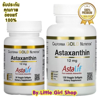 ภาพหน้าปกสินค้าพร้อมส่ง🔥 California Gold Nutrition Astaxanthin AstaLif Pure Icelandic 12 mg 30,120 Veggie Softgels แอสตาแซนติน ที่เกี่ยวข้อง